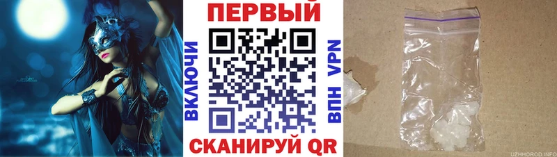 АМФ 97% Белово