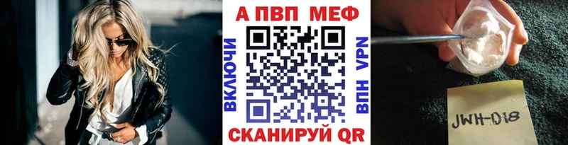 Купить где  Белово  A PVP VHQ 