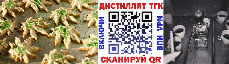 Еда ТГК конопля  Купить закладки  Белово 
