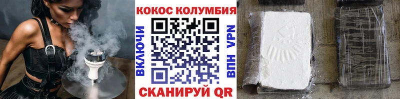 COCAIN Боливия Белово