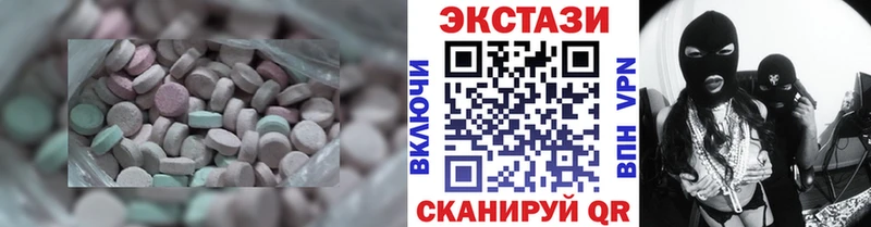 Экстази TESLA  Купить где  Белово 