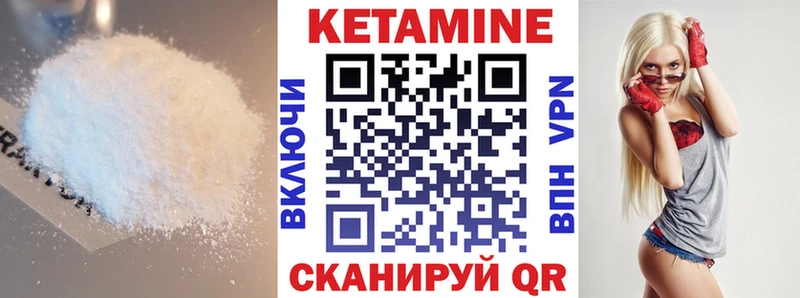 Купить где Белово КЕТАМИН ketamine