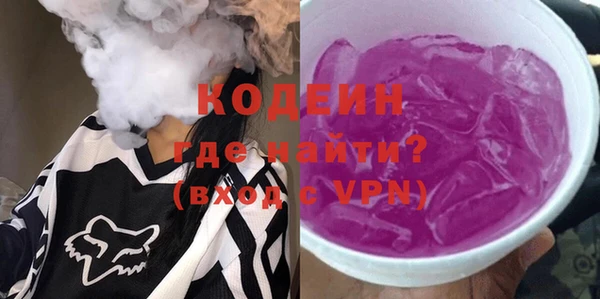 экстази Кулебаки