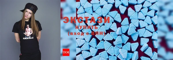 экстази Кулебаки