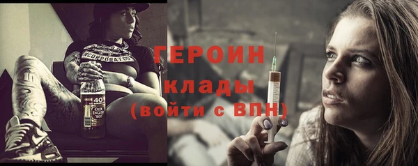 экстази Кулебаки