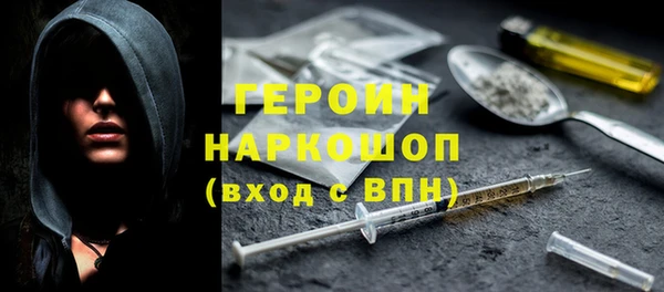 экстази Кулебаки