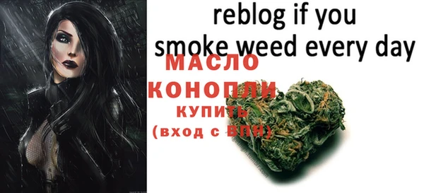 экстази Кулебаки