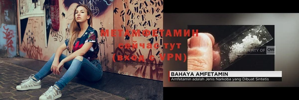 экстази Кулебаки