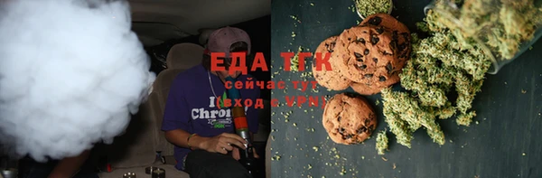 мяу мяу мука Куйбышев