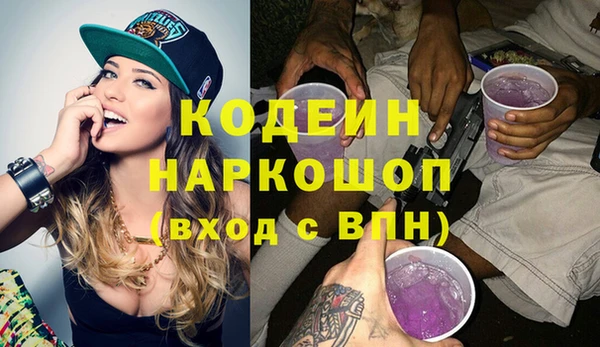 мяу мяу мука Куйбышев