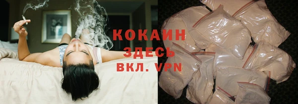 мяу мяу мука Куйбышев