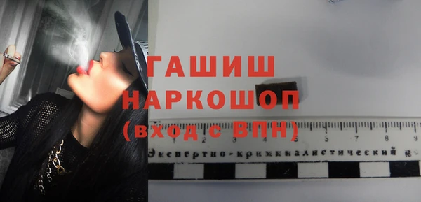 экстази Кулебаки