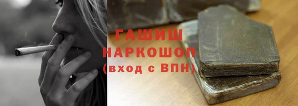 мяу мяу мука Куйбышев