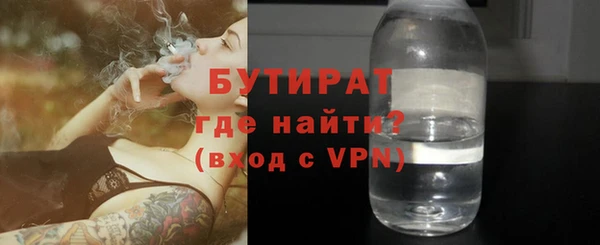 экстази Кулебаки