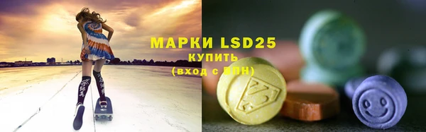 экстази Кулебаки