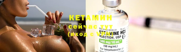 экстази Кулебаки