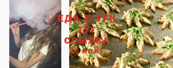 экстази Кулебаки