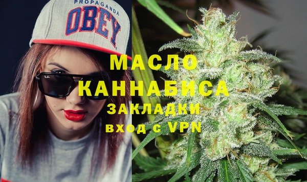 мяу мяу мука Куйбышев