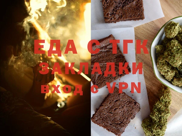 мяу мяу мука Куйбышев