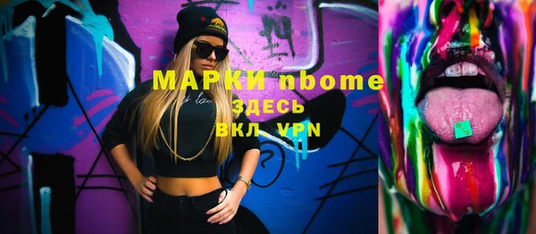 альфа пвп VHQ Кукмор