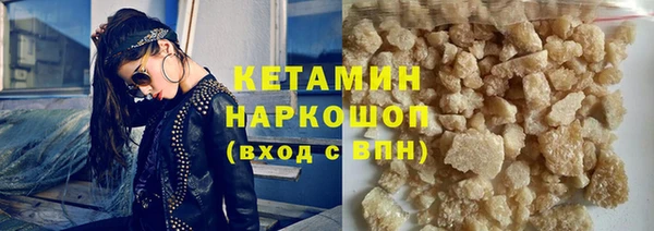экстази Кулебаки