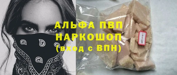 альфа пвп VHQ Кукмор