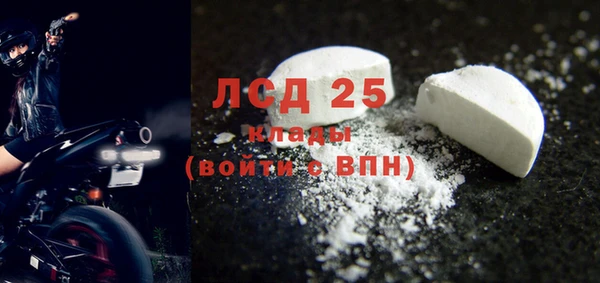 экстази Кулебаки