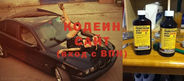 экстази Кулебаки