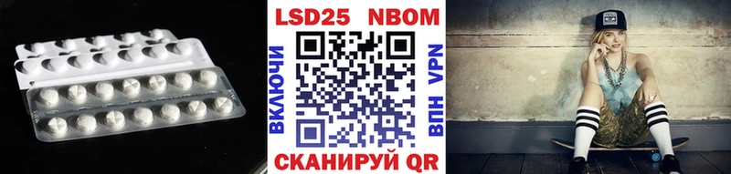 LSD-25 экстази кислота  Купить где  Белово 