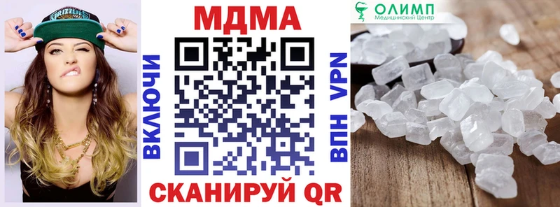 Купить закладки  Белово  MDMA кристаллы 