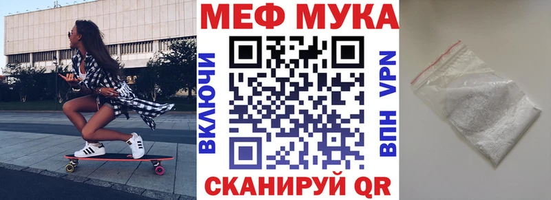 Купить где  Белово  МЯУ-МЯУ кристаллы 