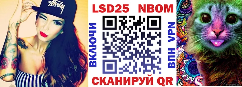 Купить где  Белово  Марки 25I-NBOMe 1,8мг 