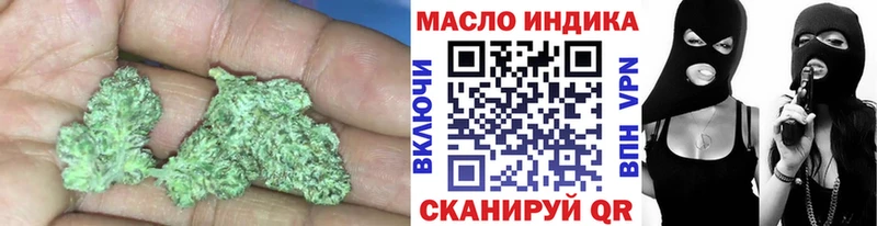 Купить  Белово  Дистиллят ТГК концентрат 